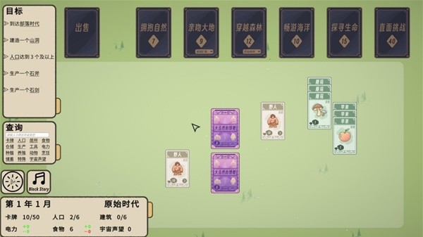 开元ky棋牌10款经久不衰的扑克牌游戏推荐(图7)