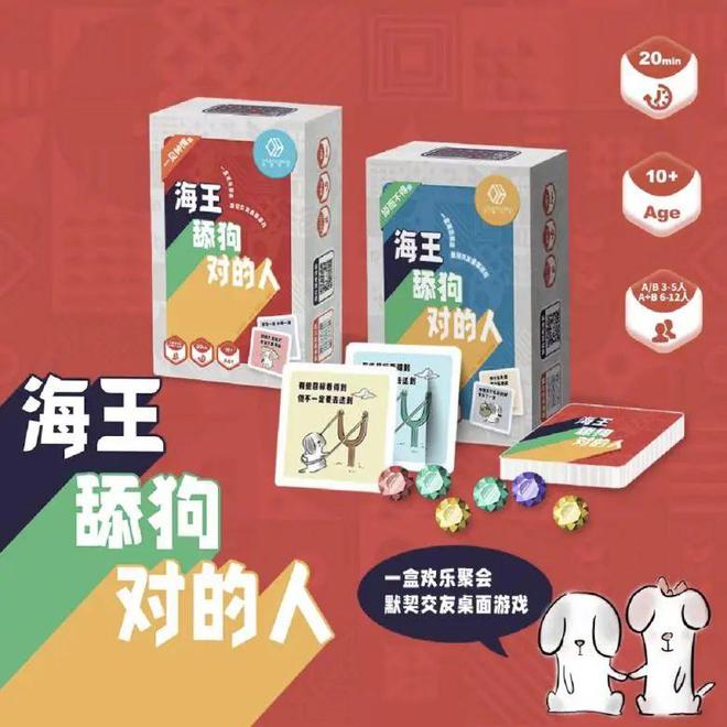 开元ky棋牌聚会｜适合假期活跃气氛的桌游(图9)